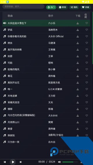 米兔音乐手机版