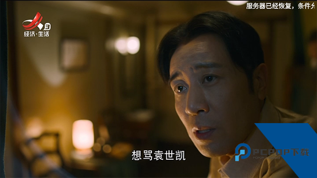 星火电视海外版