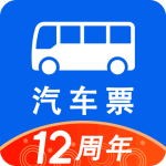 汽车票app官方正版下载 v9.5.1