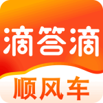 滴答顺风车app最新版下载 v8.5.0