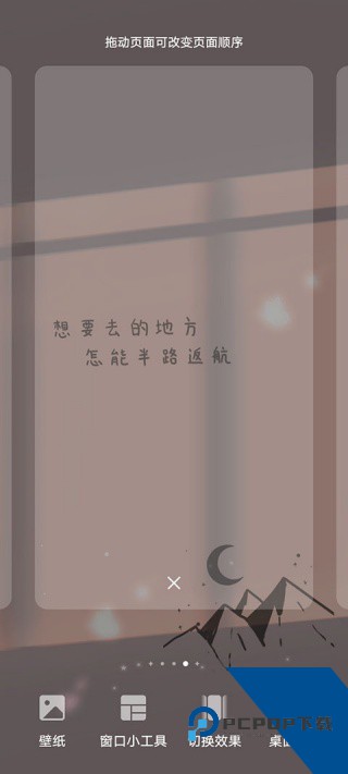 灵动鸟安卓版