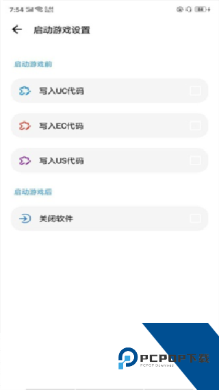 LT画质助手三角洲版