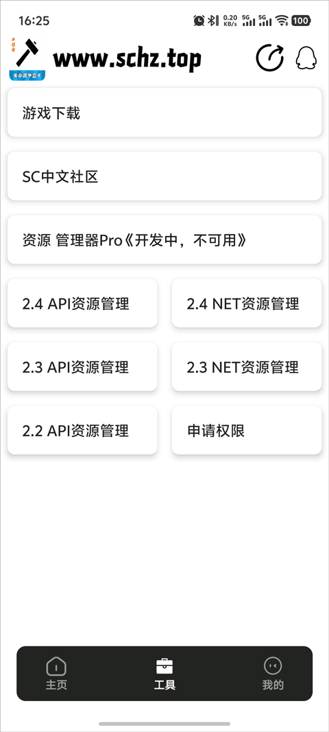生存战争box