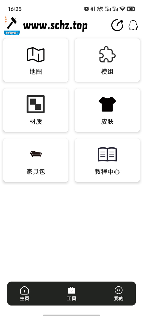 生存战争box