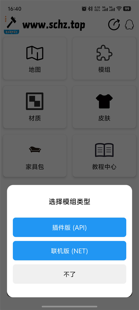 生存战争box