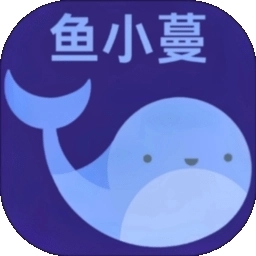 鱼小蔓卡密画质助手手机版下载v2.9
