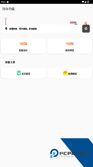 鱼小蔓