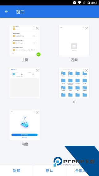ES文件管理器车机版