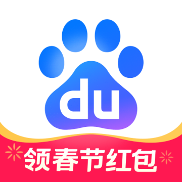 百度AI图片助手软件最新手机版v15.23.0.11