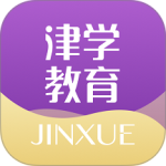 津学教育官方正版下载 v1.8.5