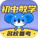 初中数学app下载 v3.2.0