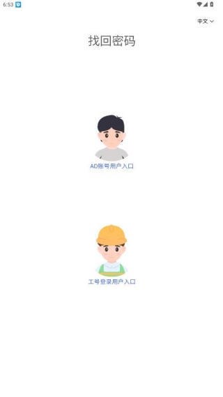 爱歌尔