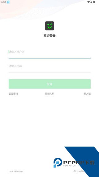 爱歌尔