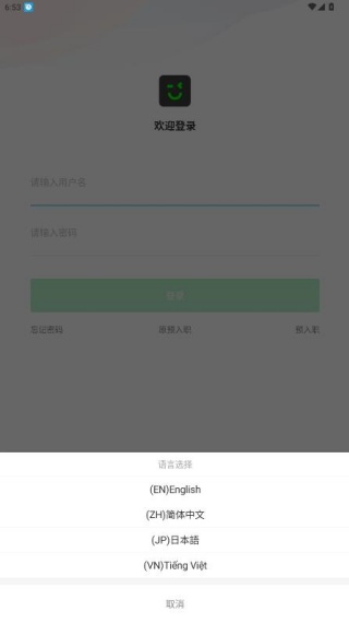 爱歌尔
