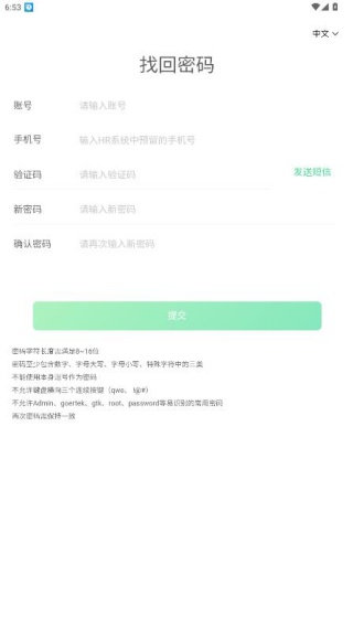 爱歌尔