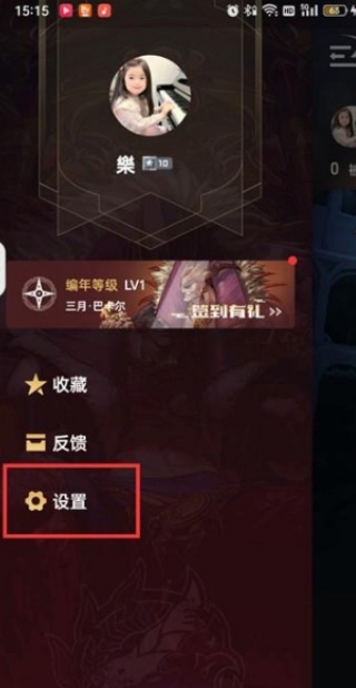 DNF盒子