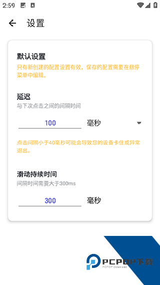 北辞连点