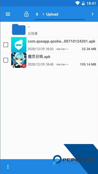 云帅云手机官方版
