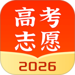 高考志愿指南官方正版客户端下载 v2.1.0