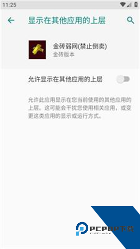 金砖弱网5.0