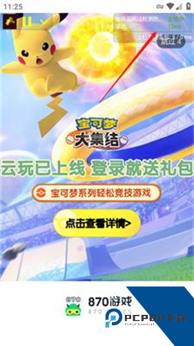 金砖弱网5.0
