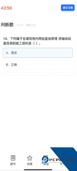 建教帮app