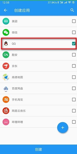 太极手机版