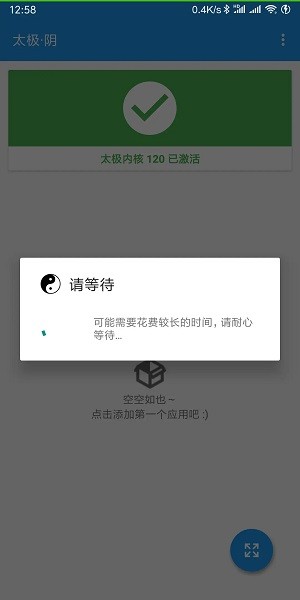 太极手机版