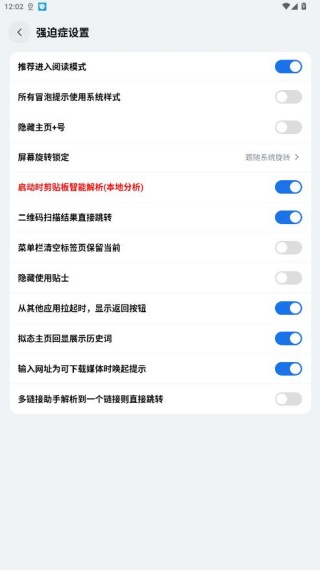 可拓浏览器
