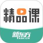 新东方精品课手机版下载 v1.6.11
