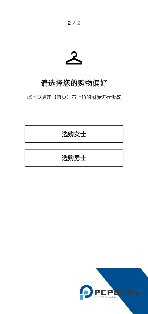 Farfetch发发奇