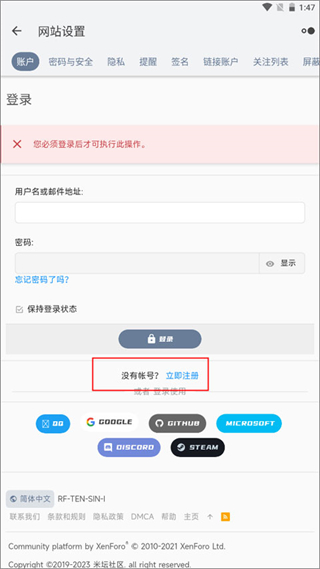米坛社区自定义工具