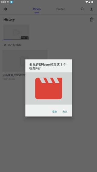 Splayer