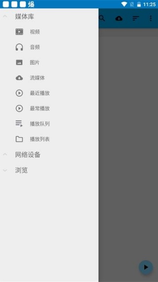 Splayer