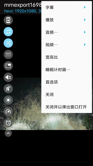 Splayer