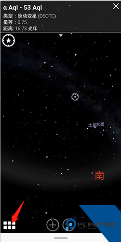 Stellarium安卓版