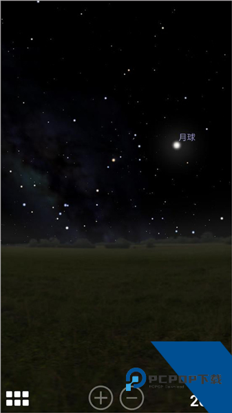 Stellarium安卓版