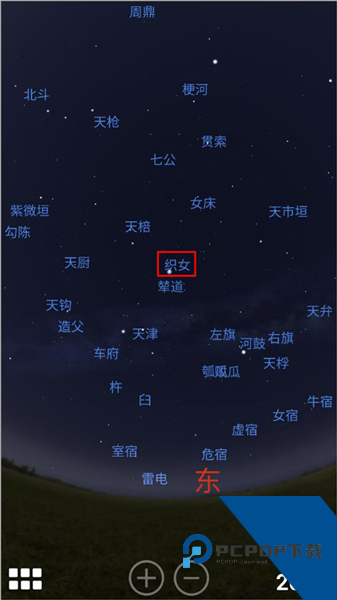 Stellarium安卓版