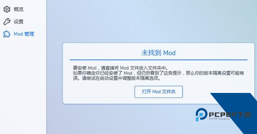 PCL2启动器最新版本