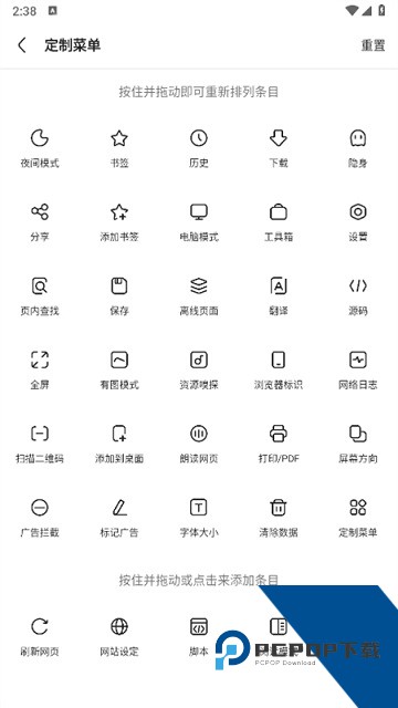 VIA浏览器
