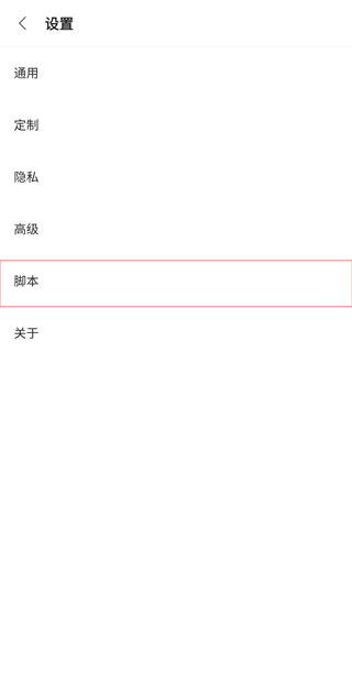 VIA浏览器