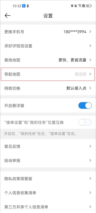 京东秒送众包