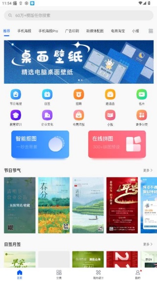 图司机最新版