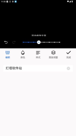 图司机最新版