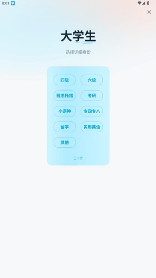 有道翻译官