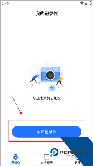 录风者行车记录仪