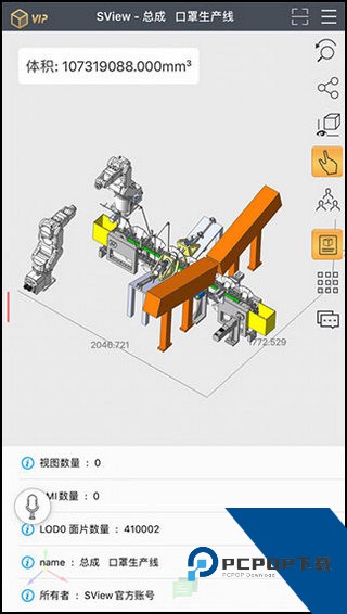 SView看图纸app