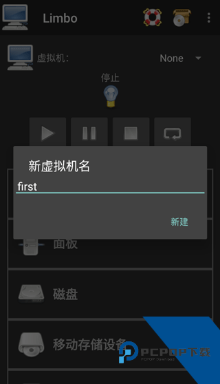 Limbo虚拟机汉化增强版