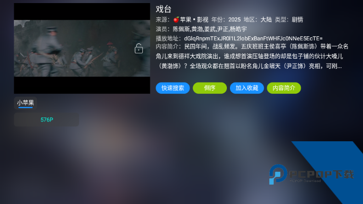 大黄蜂影仓