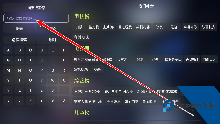 大黄蜂影仓